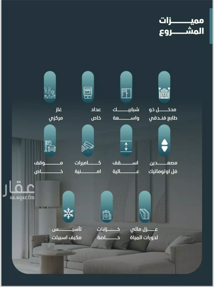 شقة للبيع في شارع سلمى الأنصارى, حي الفيصلية, مدينة جدة, منطقة مكة المكرمة صورة 3
