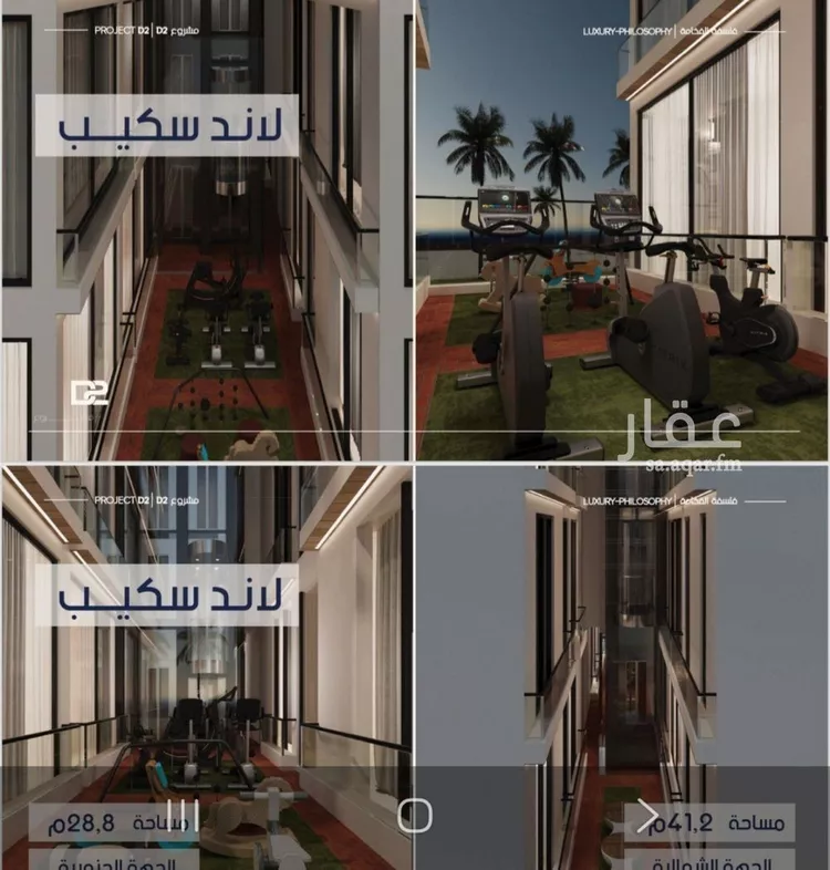 شقة للبيع في شارع محمد المرزوقي, حي المروة, مدينة جدة, منطقة مكة المكرمة صورة 4