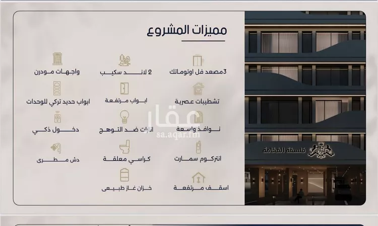 شقة للبيع في شارع محمد المرزوقي, حي المروة, مدينة جدة, منطقة مكة المكرمة 6
