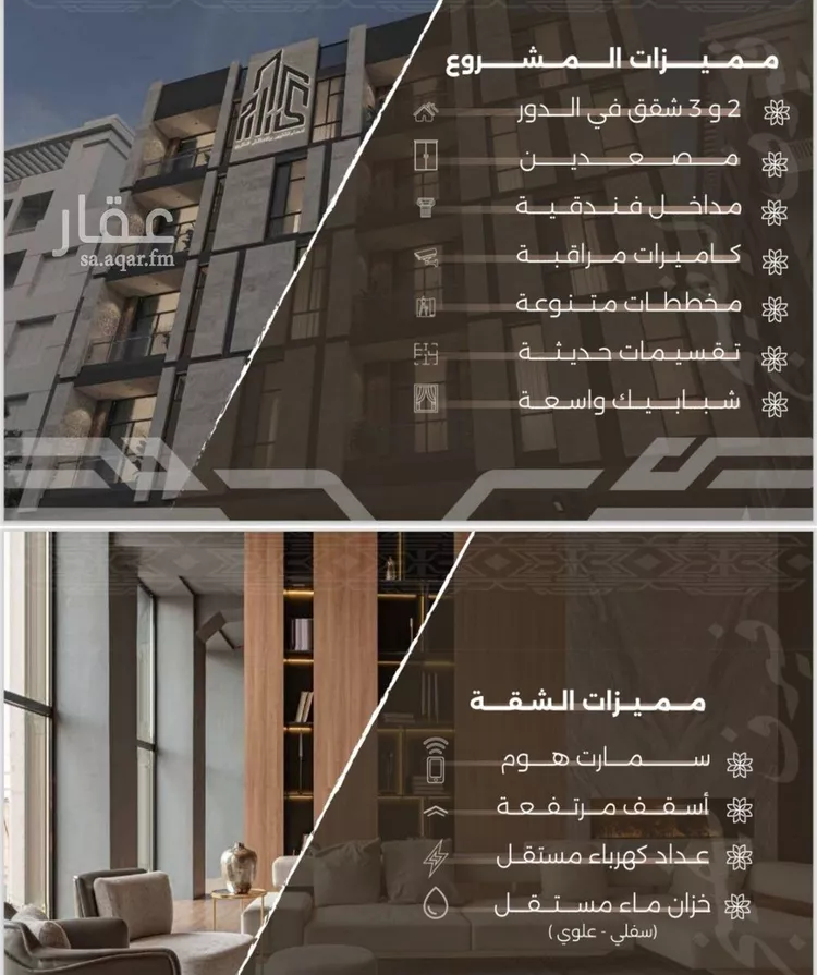شقة للبيع في شارع ازدهار المعرفه, حي النهضة, مدينة جدة, منطقة مكة المكرمة صورة 3