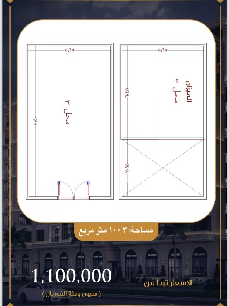 محل للبيع في شارع سهل بن حنيف, حي الورود, مدينة جدة, منطقة مكة المكرمة صورة 2