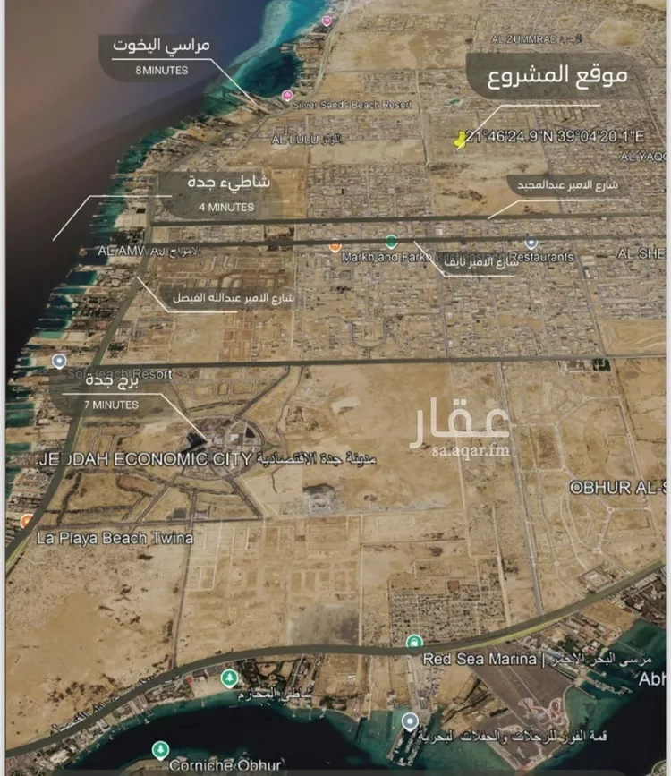 Apartment for Sale in Jeddah Al Yaqout