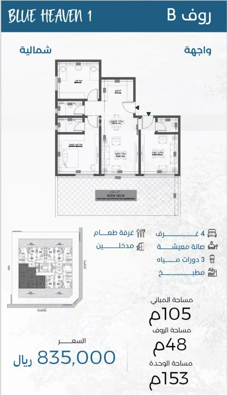 شقة للبيع في شارع الشعراء, حي الحمراء, مدينة جدة, منطقة مكة المكرمة 9