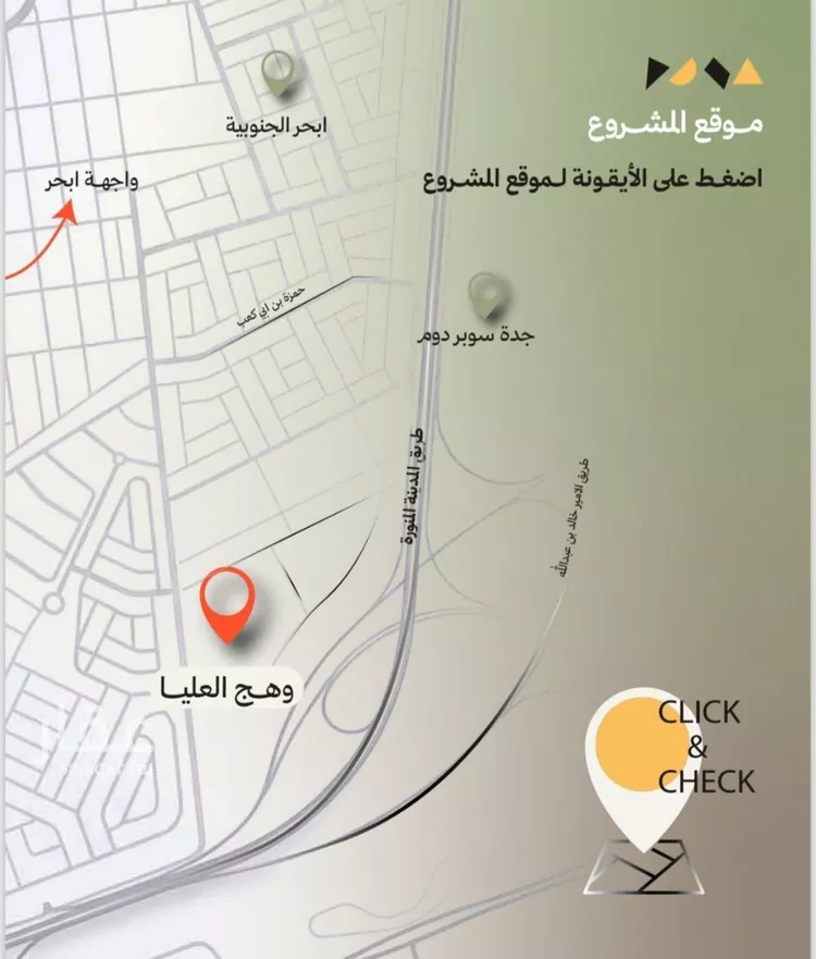 شقة للبيع في شارع ابحر الجنوبية , حي أبحر الجنوبية, مدينة جدة, منطقة مكة المكرمة صورة 4
