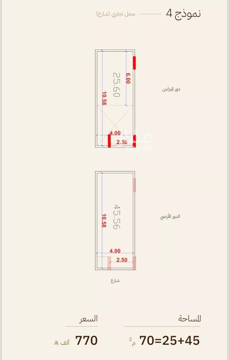 محل للبيع في شارع ام جودان, حي الرحاب, مدينة جدة, منطقة مكة المكرمة صورة 2