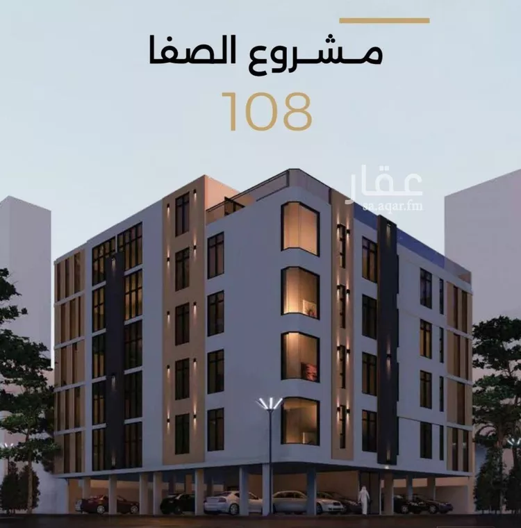 شقة للبيع في شارع الناصر بن الأحمر, حي الصفاء, مدينة جدة, منطقة مكة المكرمة صورة 2
