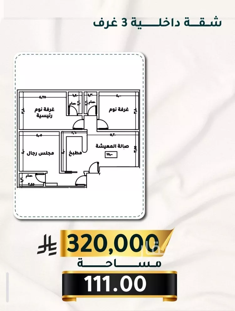 شقة للبيع في شارع الاسود, حي الثغر, مدينة جدة, منطقة مكة المكرمة صورة 2