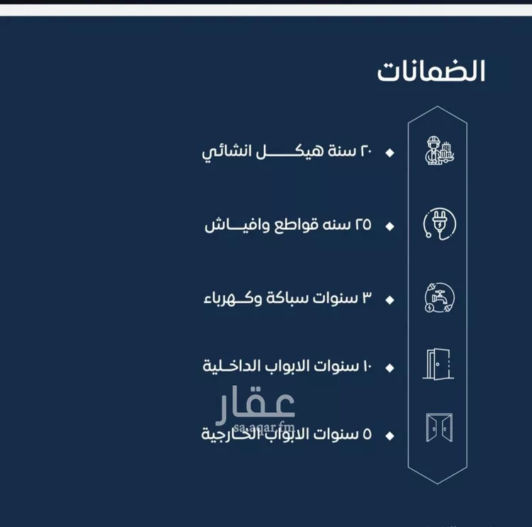شقة للبيع في شارع ابن نجيم, حي الصواري, مدينة جدة, منطقة مكة المكرمة صورة 3