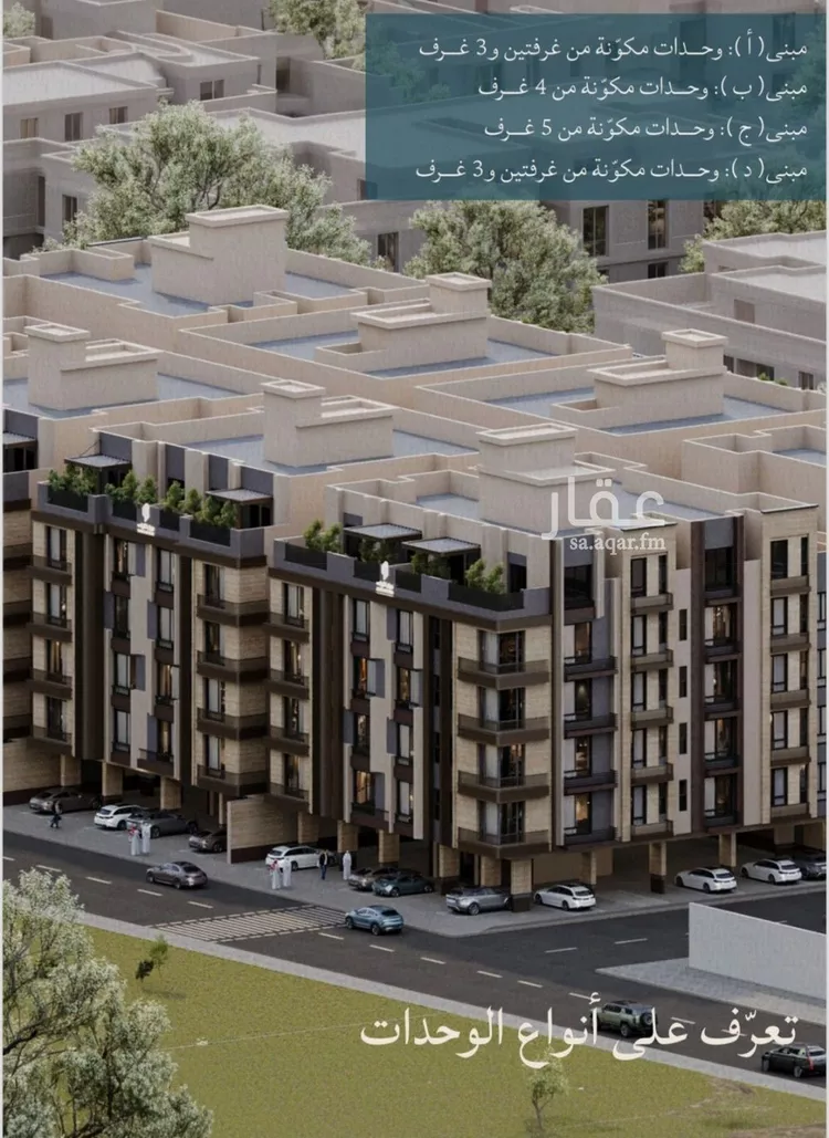 Apartment for Sale in Jeddah Al Yaqout