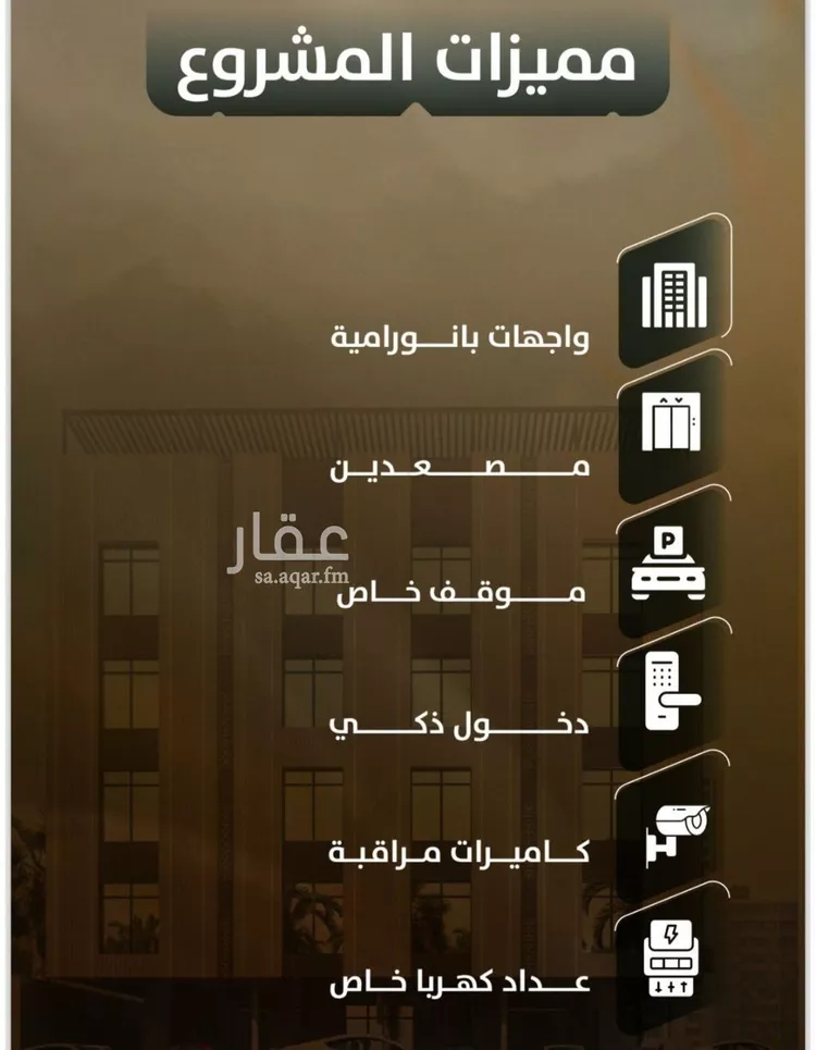 شقة للبيع في شارع إبن الرقيق القيرواني, حي الصفاء, مدينة جدة, منطقة مكة المكرمة صورة 3