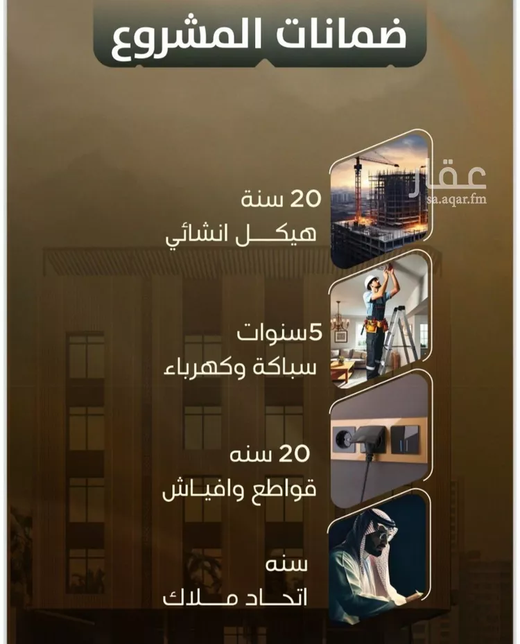 شقة للبيع في شارع هند بنت عمرو, حي الصفاء, مدينة جدة, منطقة مكة المكرمة صورة 3
