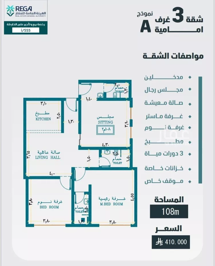 شقة للبيع في شارع إبن إسحاق, حي الفيصلية, مدينة جدة, منطقة مكة المكرمة صورة 3
