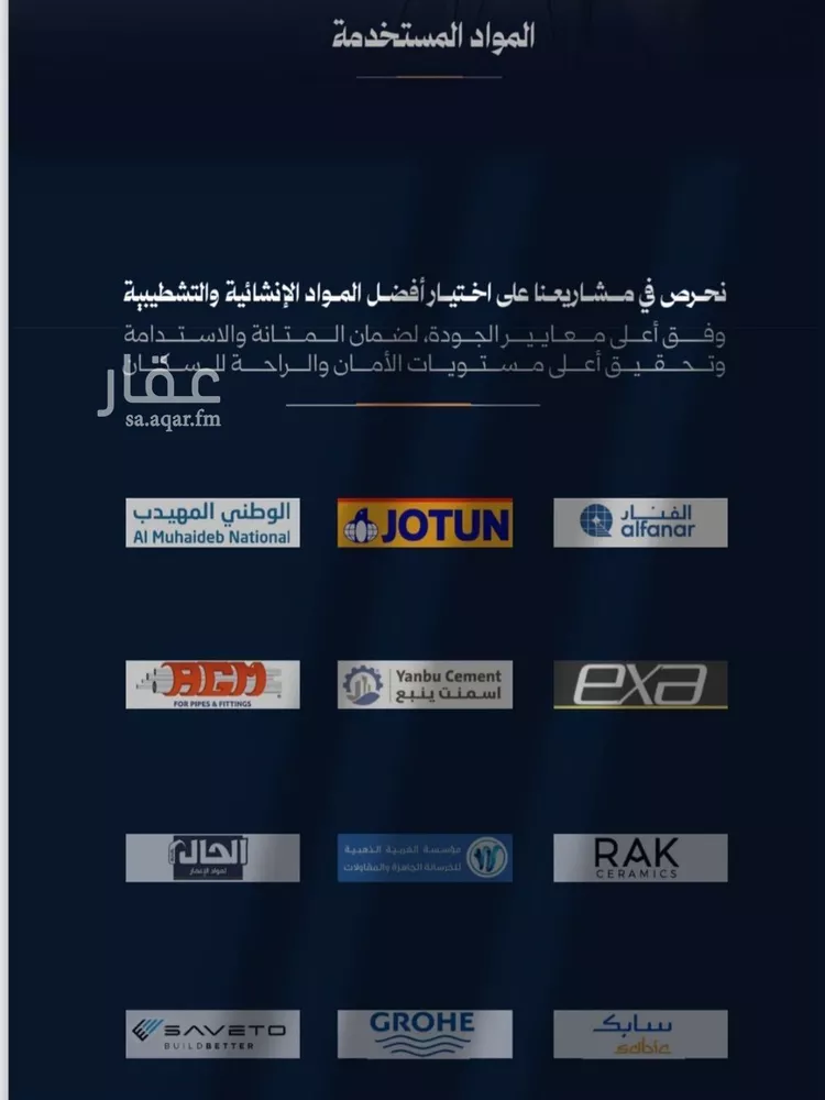 Apartment for Sale in Jeddah Ar Rawdah صورة 4