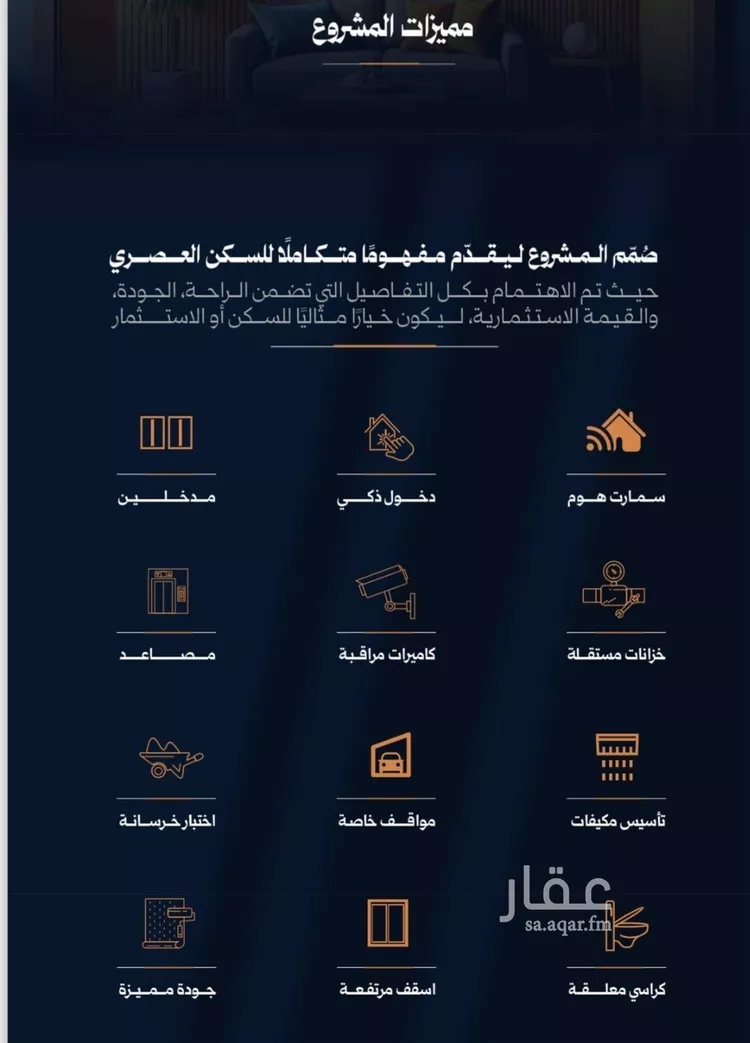 Apartment for Sale in Jeddah Ar Rawdah ุตูุฑุฉ 4