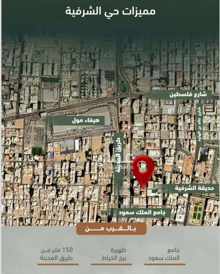 شقة للبيع في شارع حمزه بن عبدالمطلب, حي الشرفية, مدينة جدة, منطقة مكة المكرمة 1 صورة