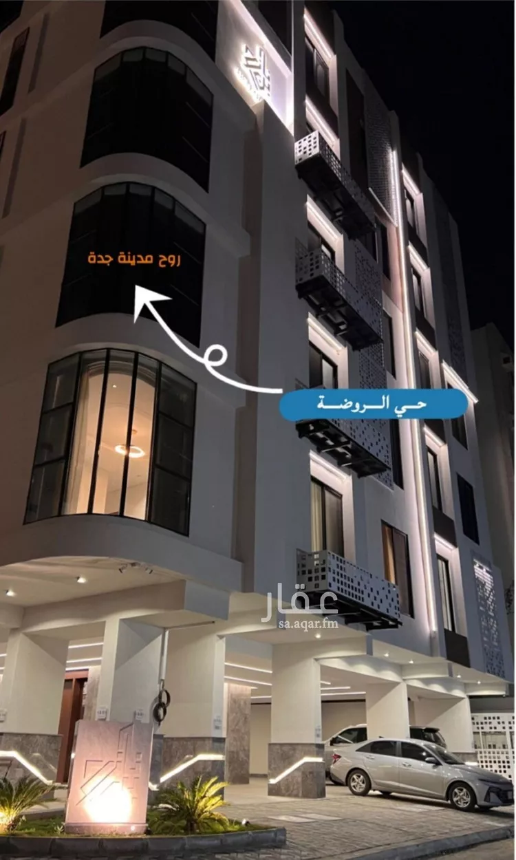 شقة للبيع في شارع احمد زين, حي الروضة, مدينة جدة, منطقة مكة المكرمة