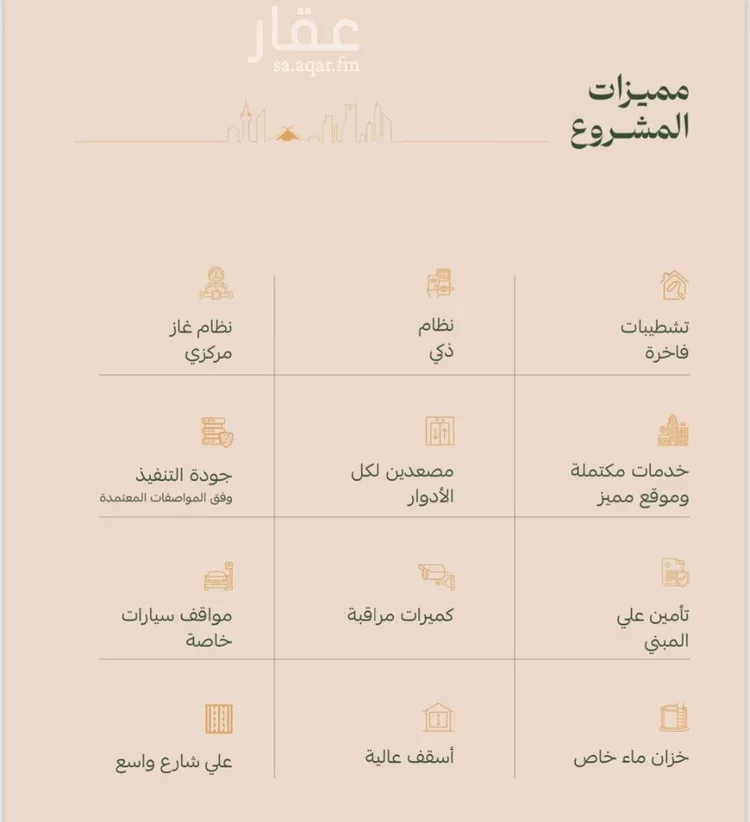 شقة للبيع في شارع عمر الخزاعي, حي الفيصلية, مدينة جدة, منطقة مكة المكرمة صورة 5