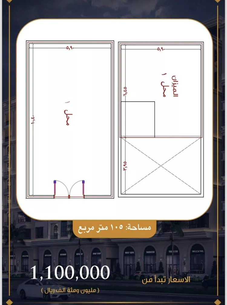 محل للبيع في شارع سهل بن حنيف, حي الورود, مدينة جدة, منطقة مكة المكرمة صورة 4