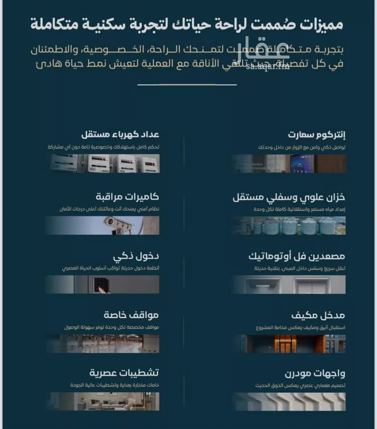 شقة للبيع في شارع السويس, حي الفيصلية, مدينة جدة, منطقة مكة المكرمة صورة 3