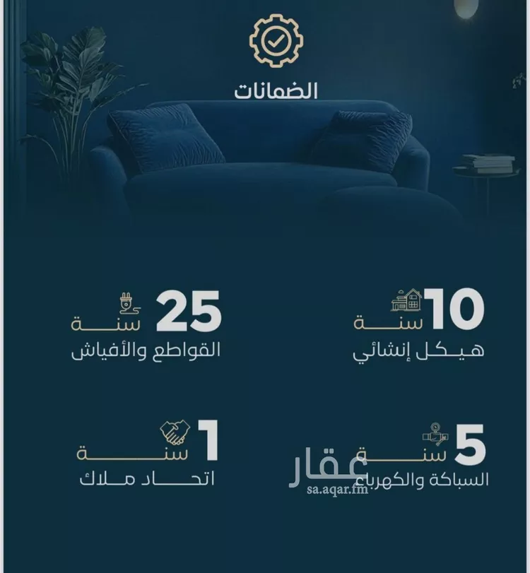 شقة للبيع في شارع عمارة اليمني, حي الفيصلية, مدينة جدة, منطقة مكة المكرمة صورة 5