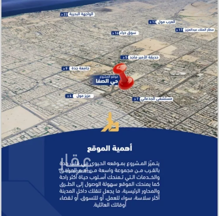 شقة للبيع في شارع ابو معالي الحضري, حي الصفاء, مدينة جدة, منطقة مكة المكرمة 6