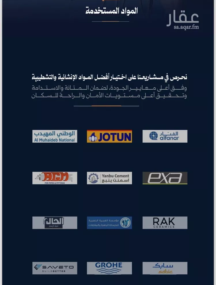 شقة للبيع في شارع صفي الدين الحلي, حي الروضة, مدينة جدة, منطقة مكة المكرمة صورة 2