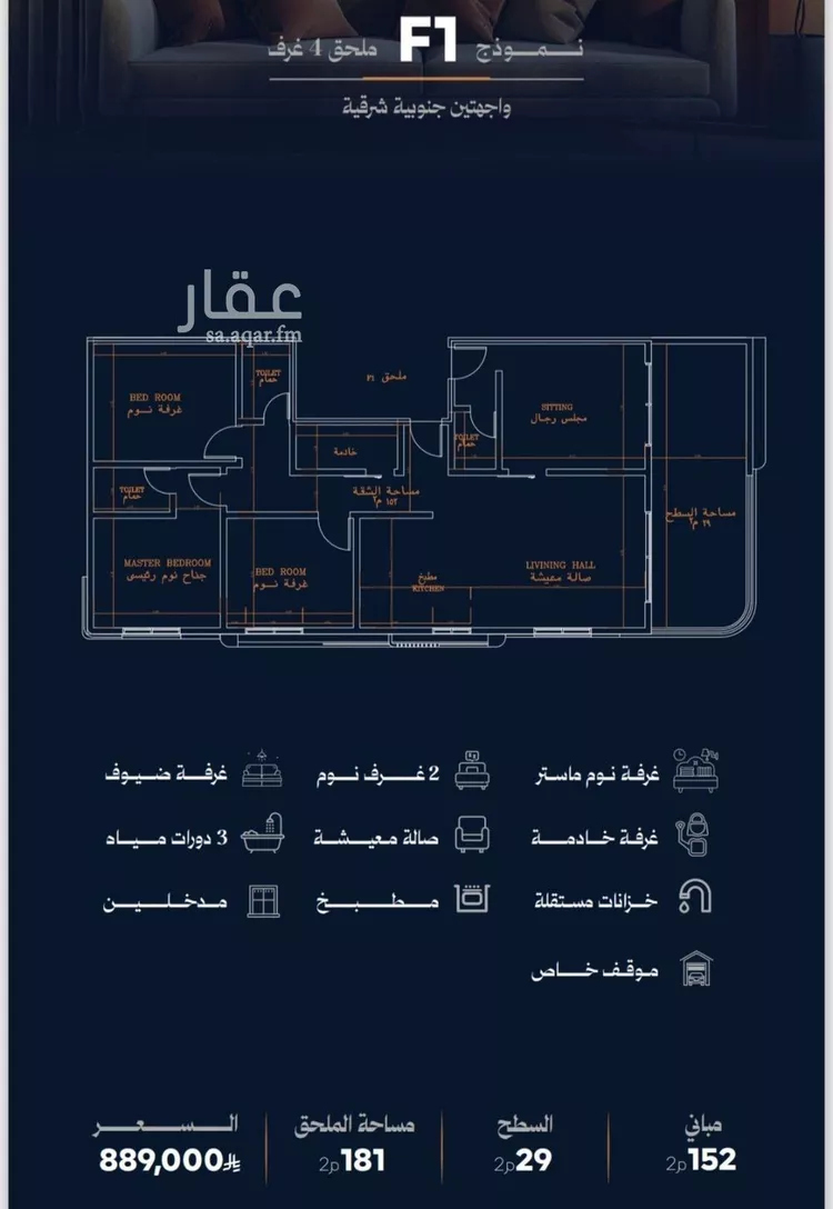 شقة للبيع في شارع صفي الدين الحلي, حي الروضة, مدينة جدة, منطقة مكة المكرمة صورة 3