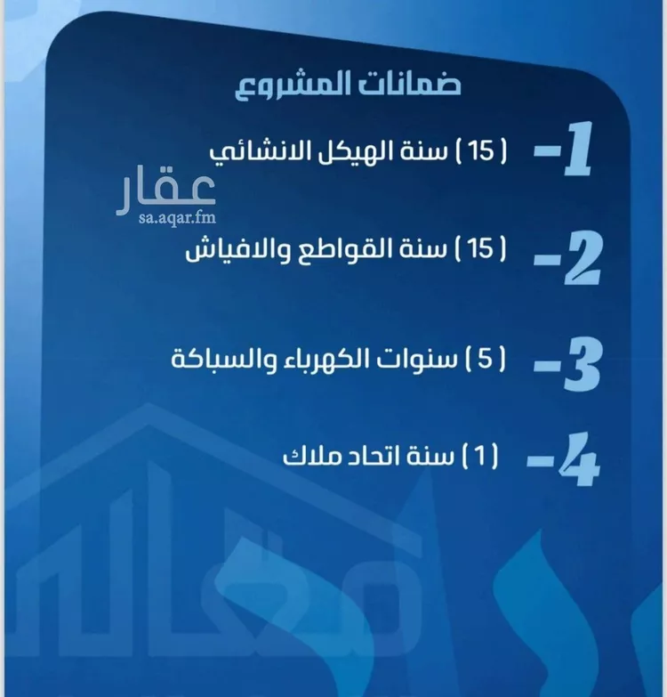 شقة للبيع في شارع عبدالعزيز ابن ابراهيم, حي الصفاء, مدينة جدة, منطقة مكة المكرمة صورة 5