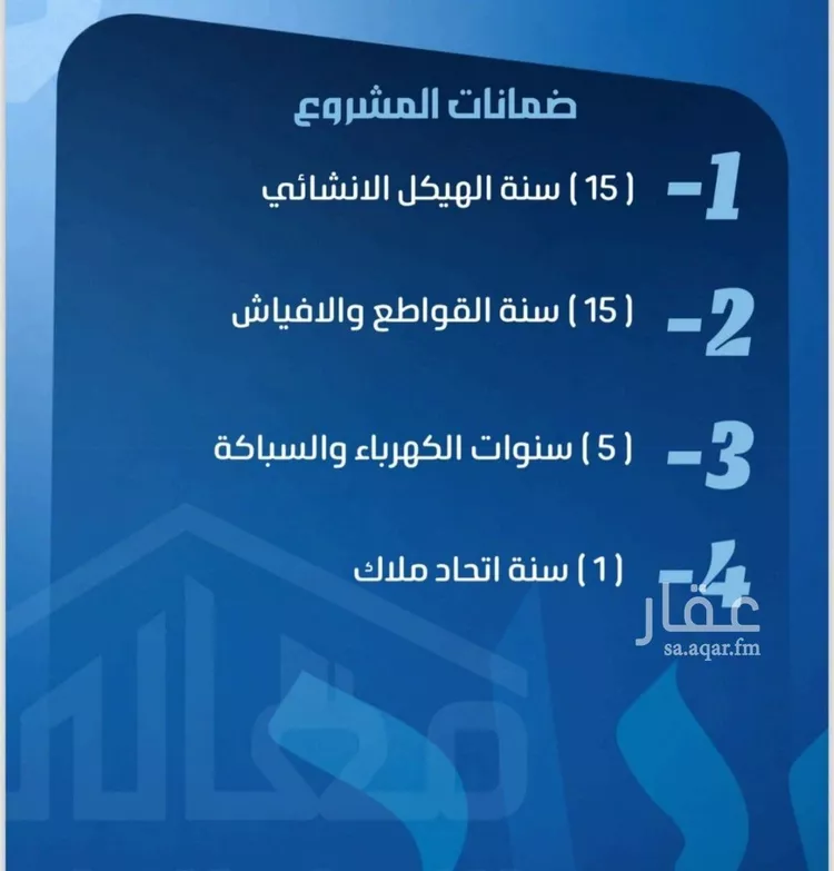 شقة للبيع في شارع الحارث بن عبيد, حي الصفاء, مدينة جدة, منطقة مكة المكرمة صورة 2