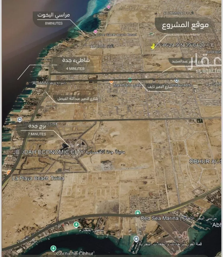 شقة للبيع في شارع أحمد بن علي قدسي, حي الياقوت, مدينة جدة, منطقة مكة المكرمة 7
