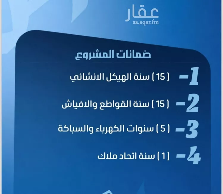شقة للبيع في شارع خب صجاح, حي النزهة, مدينة جدة, منطقة مكة المكرمة صورة 5