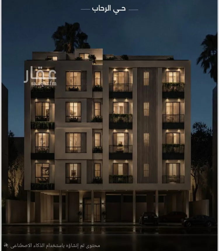 Apartment for Sale in Jeddah Ar Rihab