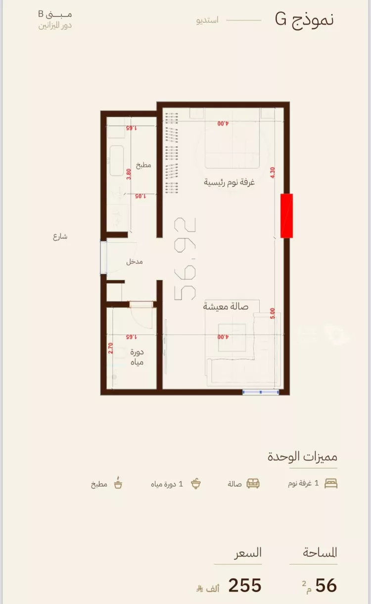 شقة للبيع في شارع ام جودان, حي الرحاب, مدينة جدة, منطقة مكة المكرمة صورة 5