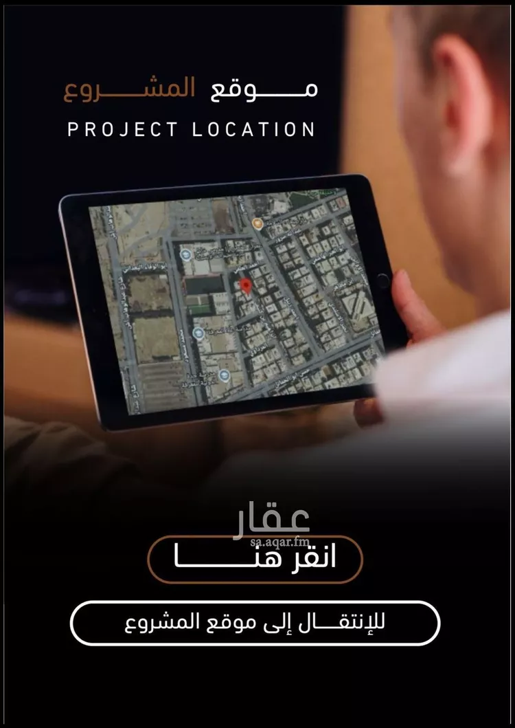شقة للبيع في شارع ابراهيم بن كنيف, حي السلامة, مدينة جدة, منطقة مكة المكرمة 10