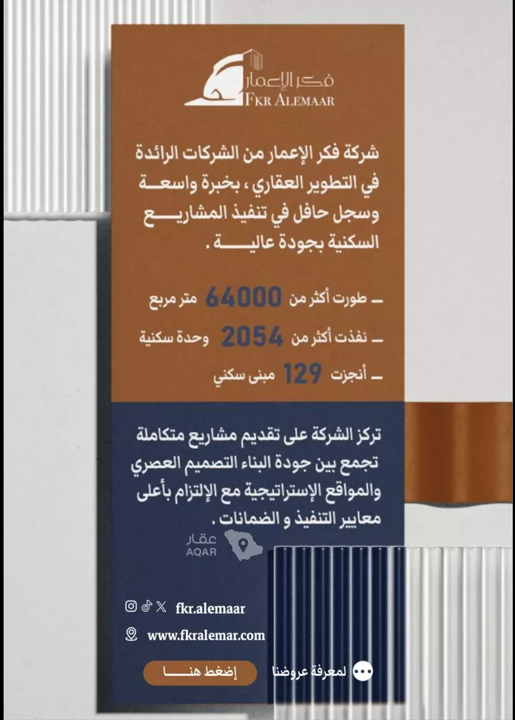 شقة للبيع في شارع ابراهيم بن كنيف, حي السلامة, مدينة جدة, منطقة مكة المكرمة 5