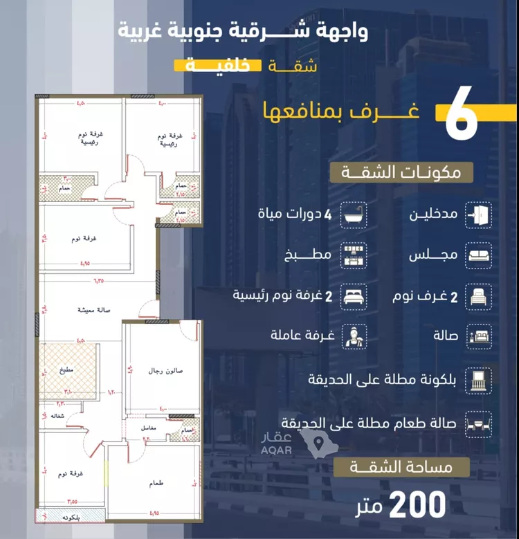 شقة للبيع في شارع انس ابن ظهير, حي النعيم, مدينة جدة, منطقة مكة المكرمة 6