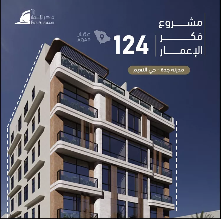 شقة للبيع في شارع انس ابن ظهير, حي النعيم, مدينة جدة, منطقة مكة المكرمة 6
