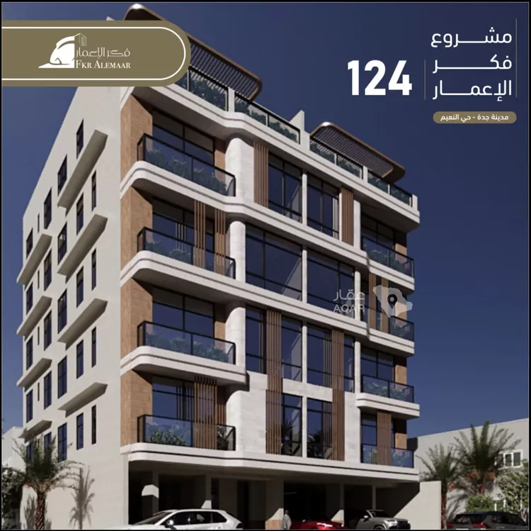 شقة للبيع في شارع انس ابن ظهير, حي النعيم, مدينة جدة, منطقة مكة المكرمة 10