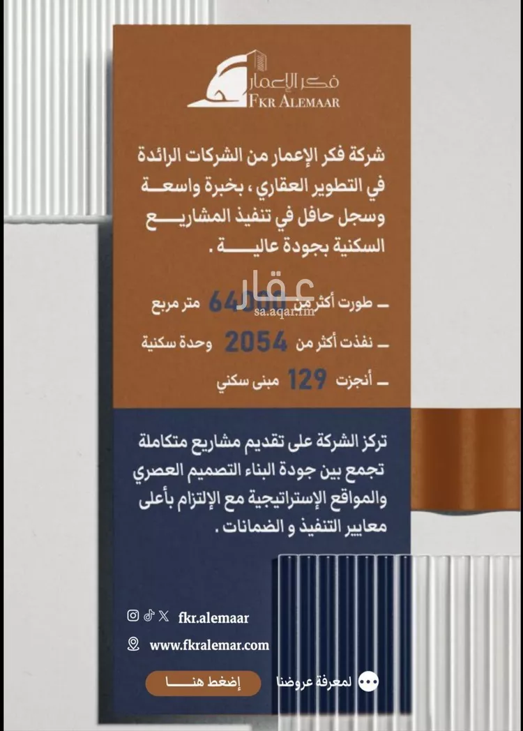 شقة للبيع في شارع ابراهيم بن كنيف, حي السلامة, مدينة جدة, منطقة مكة المكرمة 5