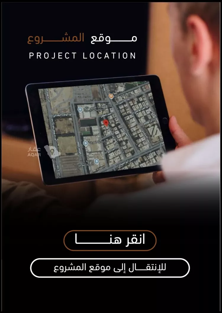 شقة للبيع في شارع ابراهيم بن كنيف, حي السلامة, مدينة جدة, منطقة مكة المكرمة 9