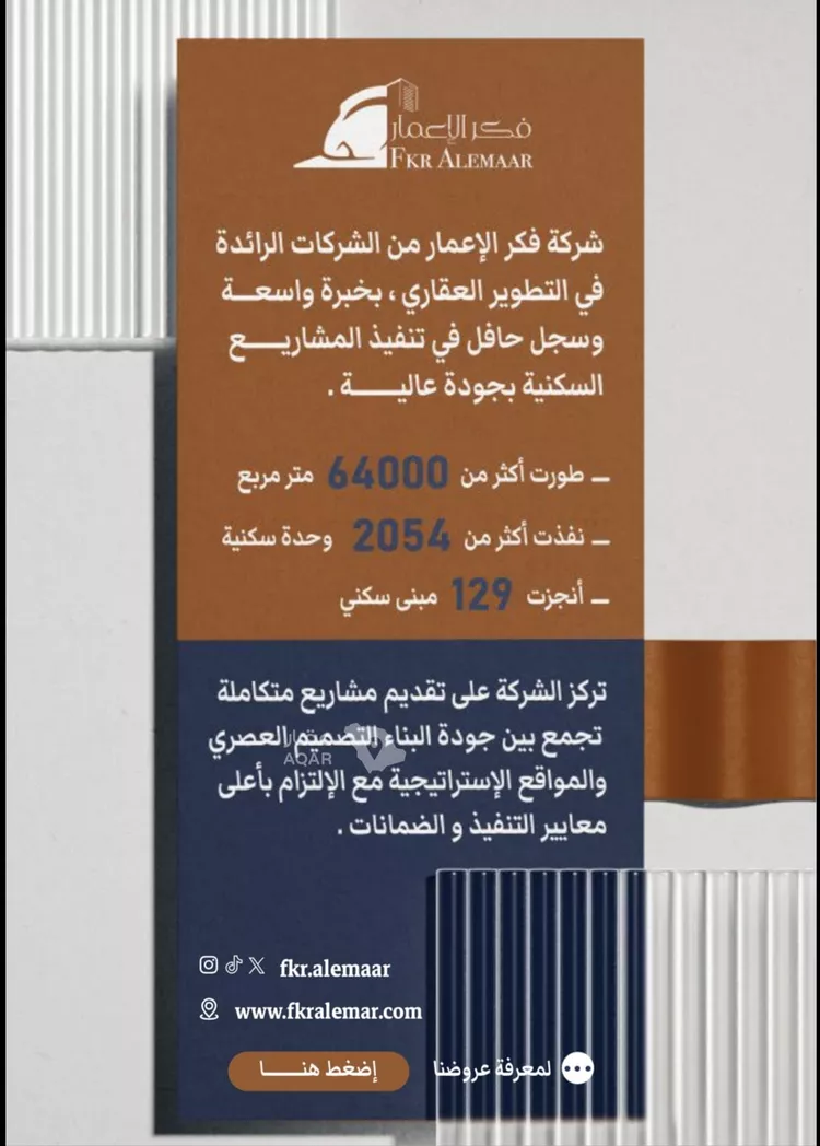 شقة للبيع في شارع ابراهيم بن كنيف, حي السلامة, مدينة جدة, منطقة مكة المكرمة 5