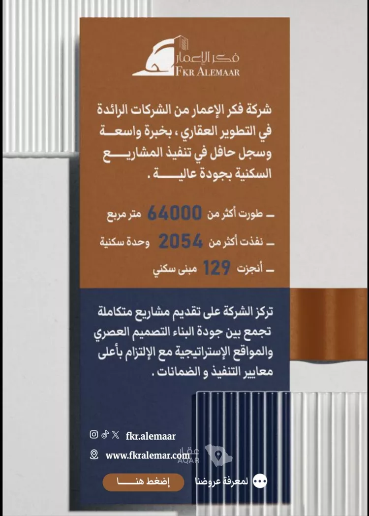 شقة للبيع في شارع ابراهيم بن كنيف, حي السلامة, مدينة جدة, منطقة مكة المكرمة صورة 5