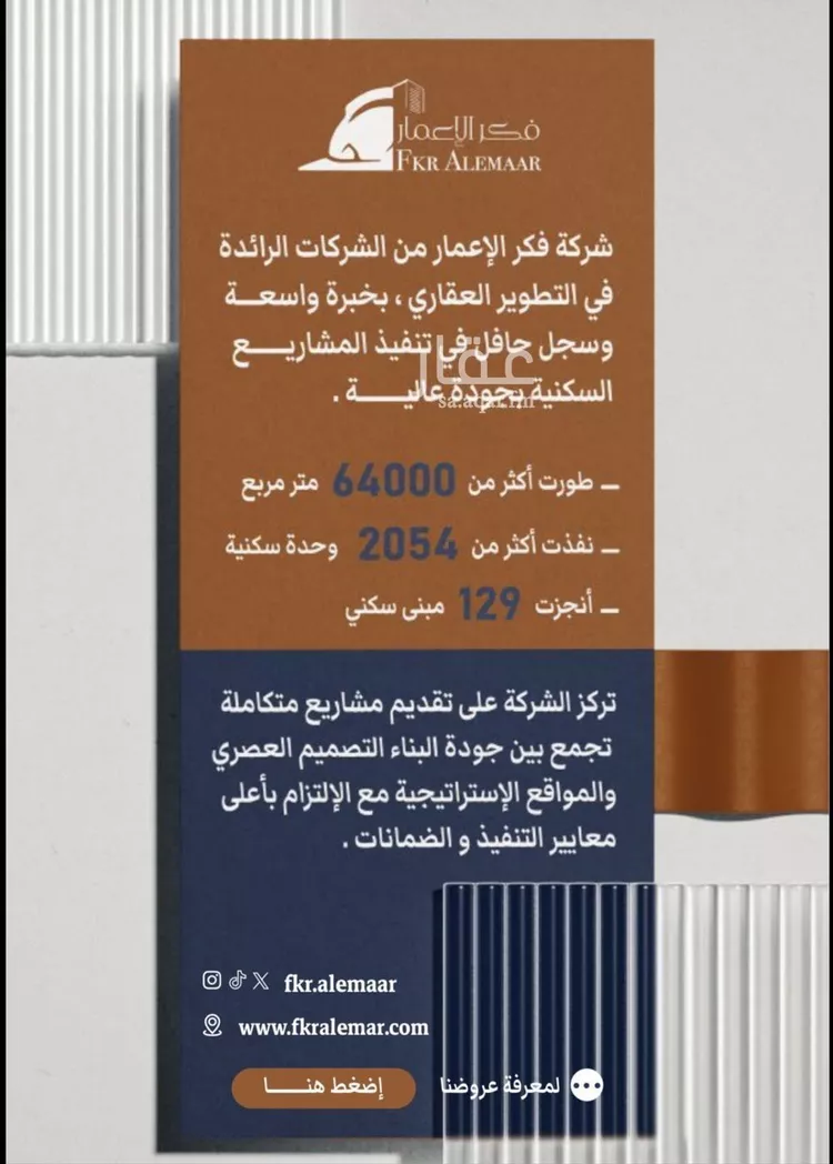 شقة للبيع في شارع ابراهيم بن كنيف, حي السلامة, مدينة جدة, منطقة مكة المكرمة صورة 5