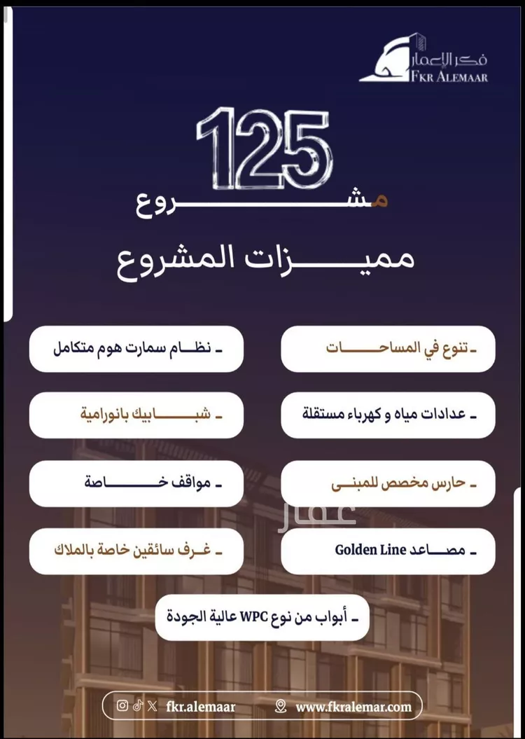 شقة للبيع في شارع ابراهيم بن كنيف, حي السلامة, مدينة جدة, منطقة مكة المكرمة 7