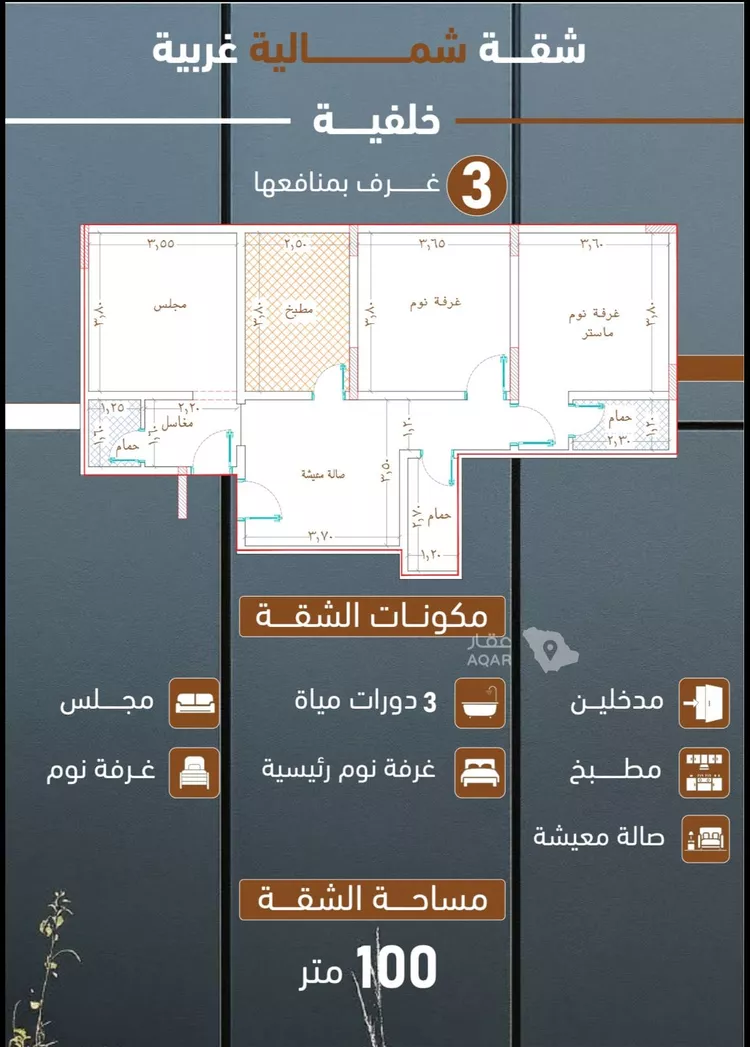 شقة للبيع في شارع ابراهيم بن كنيف, حي السلامة, مدينة جدة, منطقة مكة المكرمة صورة 4