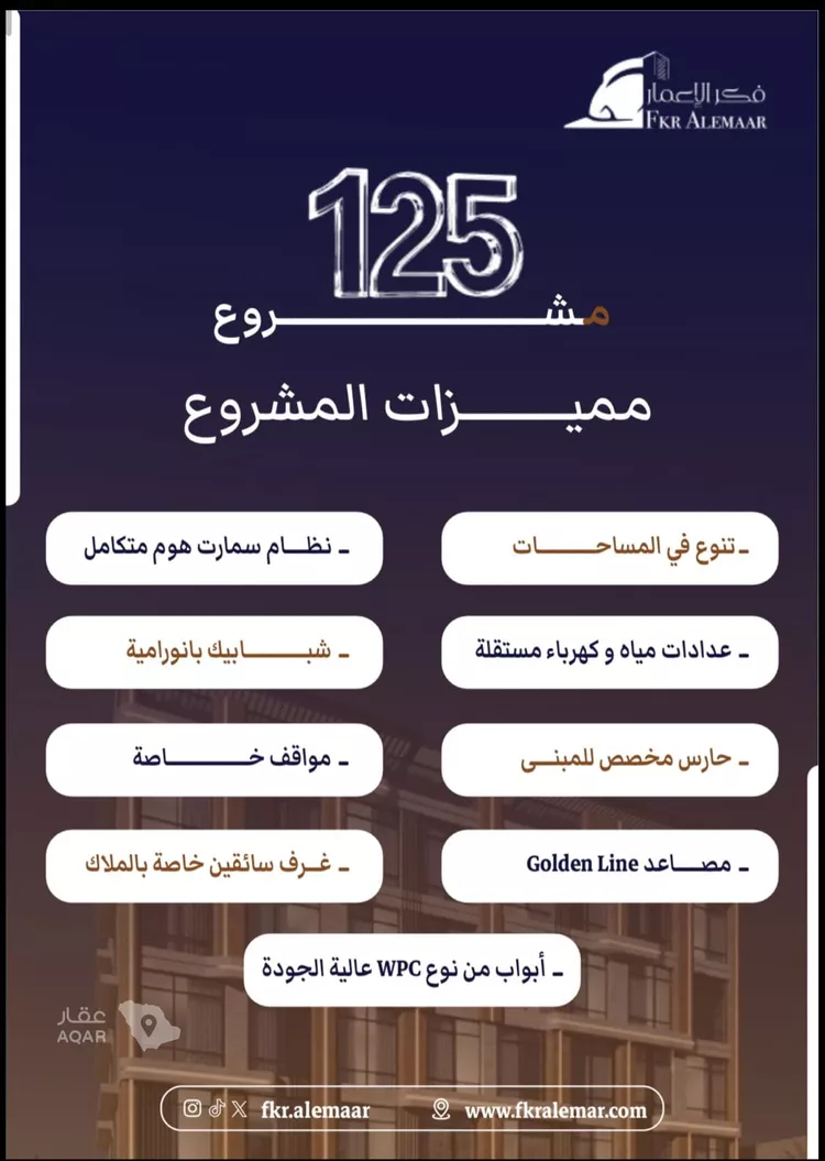 شقة للبيع في شارع ابراهيم بن كنيف, حي السلامة, مدينة جدة, منطقة مكة المكرمة 7