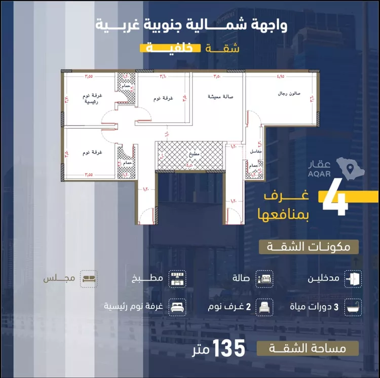 شقة للبيع في شارع انس ابن ظهير, حي النعيم, مدينة جدة, منطقة مكة المكرمة 3