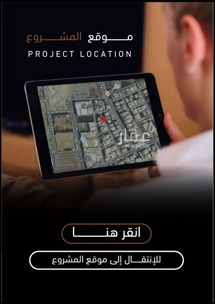 شقة للبيع في شارع ابراهيم بن كنيف, حي السلامة, مدينة جدة, منطقة مكة المكرمة 9