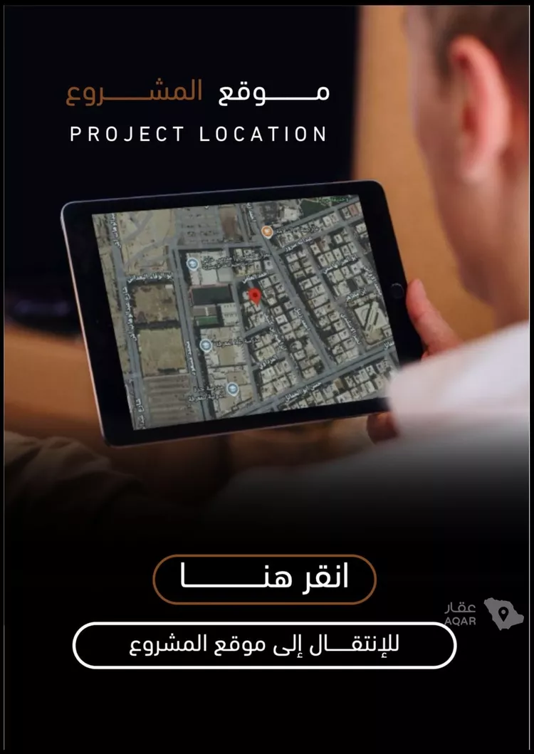 شقة للبيع في شارع ابراهيم بن كنيف, حي السلامة, مدينة جدة, منطقة مكة المكرمة 9