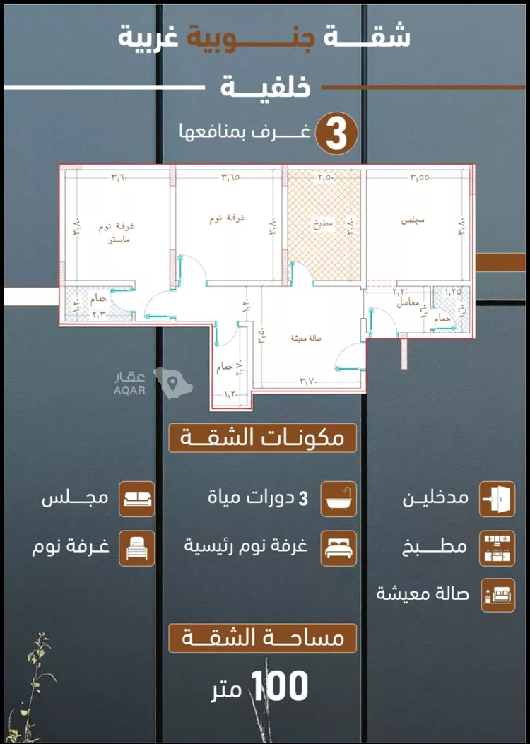 شقة للبيع في شارع ابراهيم بن كنيف, حي السلامة, مدينة جدة, منطقة مكة المكرمة